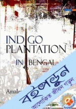 Indigo Plantation In Bengal